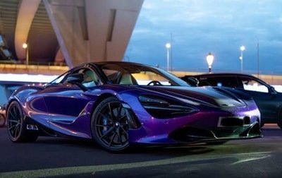 McLaren 720S, 2020 год, 32 000 000 рублей, 1 фотография