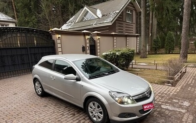 Opel Astra H, 2007 год, 770 000 рублей, 1 фотография