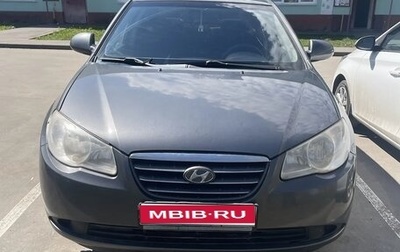 Hyundai Elantra IV, 2008 год, 450 000 рублей, 1 фотография