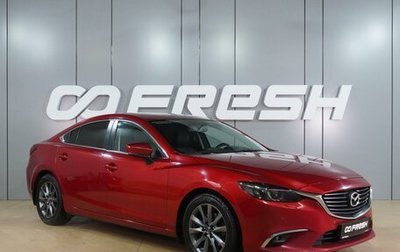 Mazda 6, 2018 год, 2 199 000 рублей, 1 фотография