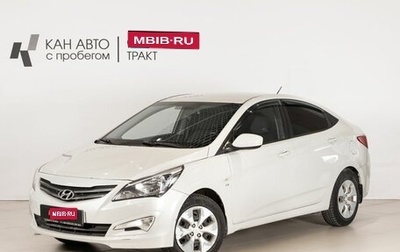 Hyundai Solaris II рестайлинг, 2015 год, 930 000 рублей, 1 фотография