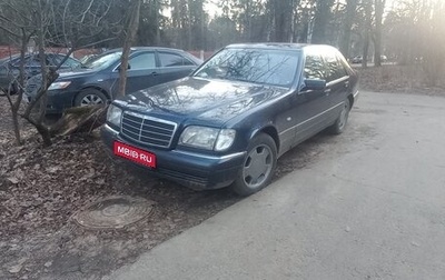 Mercedes-Benz S-Класс, 1997 год, 1 550 000 рублей, 1 фотография