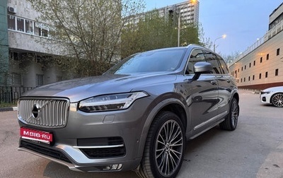 Volvo XC90 II рестайлинг, 2015 год, 3 950 000 рублей, 1 фотография
