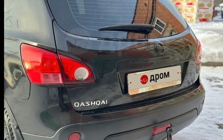 Nissan Qashqai, 2008 год, 530 000 рублей, 10 фотография