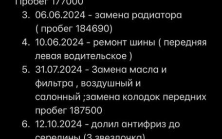 Skoda Octavia, 2017 год, 1 200 000 рублей, 15 фотография