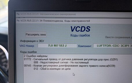 Volkswagen Touareg III, 2008 год, 880 000 рублей, 33 фотография
