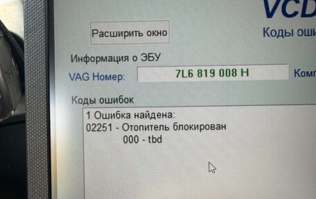 Volkswagen Touareg III, 2008 год, 880 000 рублей, 32 фотография