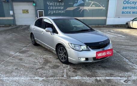 Honda Civic VIII, 2006 год, 455 000 рублей, 6 фотография
