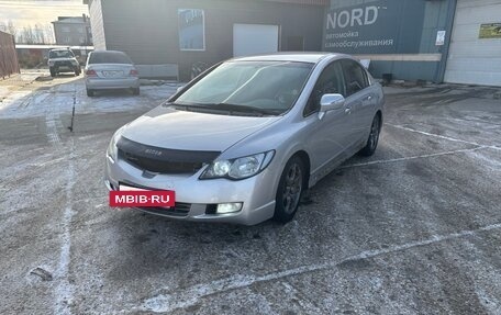 Honda Civic VIII, 2006 год, 455 000 рублей, 5 фотография