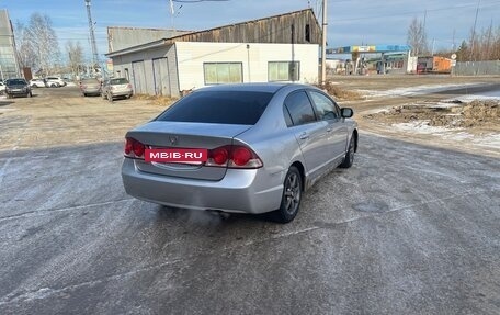 Honda Civic VIII, 2006 год, 455 000 рублей, 7 фотография