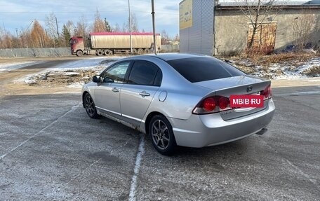 Honda Civic VIII, 2006 год, 455 000 рублей, 8 фотография