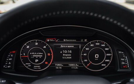Audi Q7, 2019 год, 5 599 000 рублей, 17 фотография