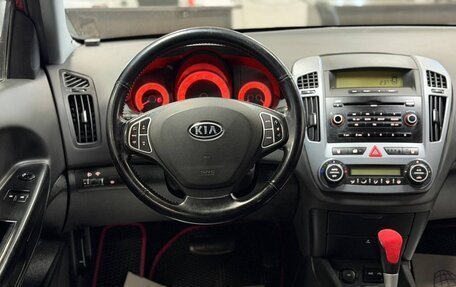 KIA cee'd I рестайлинг, 2008 год, 695 000 рублей, 10 фотография