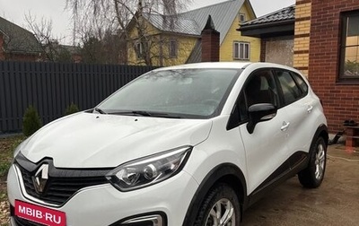 Renault Kaptur I рестайлинг, 2016 год, 1 500 000 рублей, 1 фотография