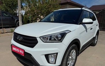 Hyundai Creta I рестайлинг, 2019 год, 1 895 000 рублей, 1 фотография