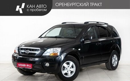 KIA Sorento IV, 2011 год, 988 000 рублей, 1 фотография