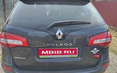 Renault Koleos I рестайлинг 2, 2014 год, 950 000 рублей, 1 фотография