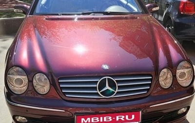 Mercedes-Benz CL-Класс, 2003 год, 5 100 000 рублей, 1 фотография