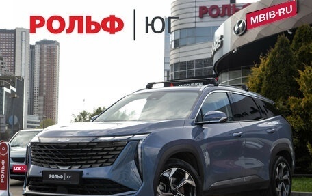 Geely Atlas, 2023 год, 2 499 000 рублей, 1 фотография