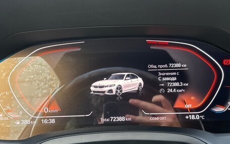 BMW 3 серия, 2021 год, 4 400 000 рублей, 8 фотография
