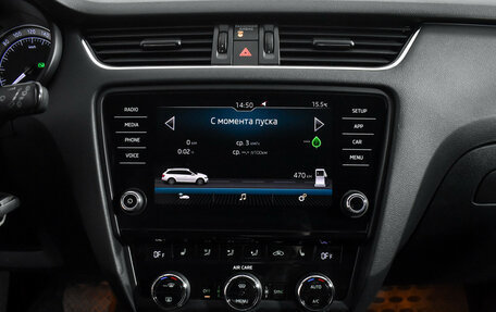 Skoda Octavia, 2017 год, 2 490 000 рублей, 17 фотография