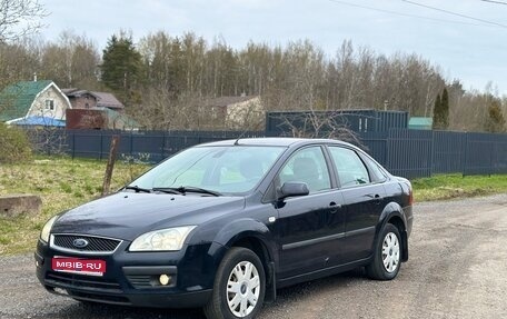 Ford Focus II рестайлинг, 2005 год, 355 000 рублей, 1 фотография