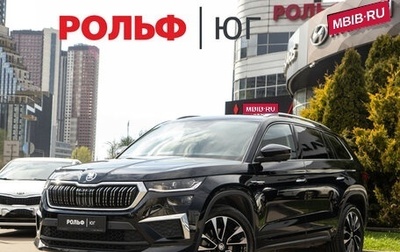 Skoda Kodiaq I, 2023 год, 4 489 000 рублей, 1 фотография