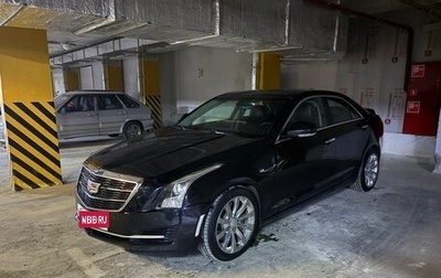 Cadillac ATS I рестайлинг, 2016 год, 1 510 000 рублей, 1 фотография