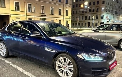 Jaguar XE I рестайлинг, 2015 год, 1 450 000 рублей, 1 фотография