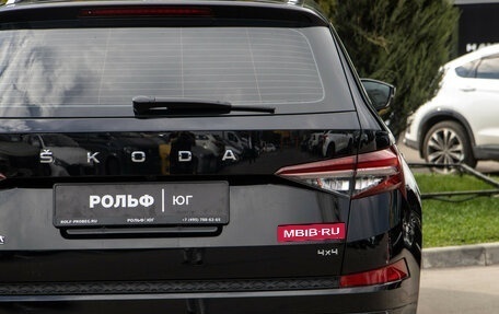 Skoda Kodiaq I, 2023 год, 4 489 000 рублей, 20 фотография