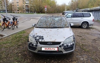 Ford Focus II рестайлинг, 2007 год, 1 фотография