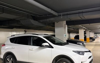 Toyota RAV4, 2018 год, 2 850 000 рублей, 1 фотография