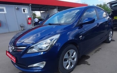 Hyundai Solaris II рестайлинг, 2015 год, 1 160 000 рублей, 1 фотография
