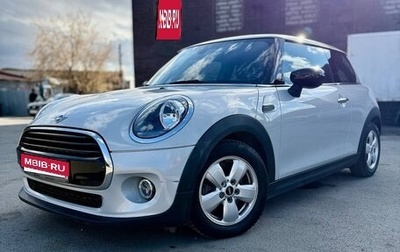 MINI Hatch, 2019 год, 2 600 000 рублей, 1 фотография