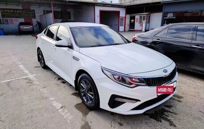 KIA Optima IV, 2019 год, 1 300 000 рублей, 1 фотография