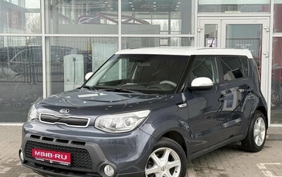 KIA Soul II рестайлинг, 2016 год, 1 319 000 рублей, 1 фотография