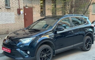 Toyota RAV4, 2019 год, 2 480 000 рублей, 1 фотография