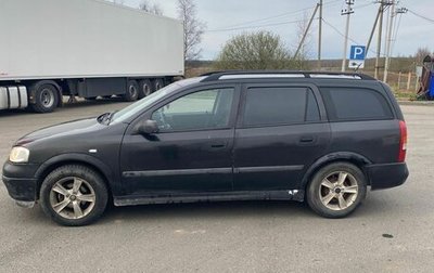 Opel Astra G, 1999 год, 160 000 рублей, 1 фотография