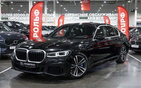BMW 7 серия, 2019 год, 5 399 585 рублей, 1 фотография