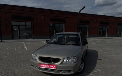 Hyundai Accent II, 2007 год, 500 000 рублей, 1 фотография