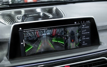 BMW 7 серия, 2019 год, 5 399 585 рублей, 37 фотография