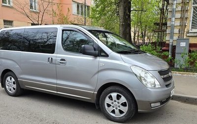 Hyundai Grand Starex Grand Starex I рестайлинг 2, 2012 год, 1 700 000 рублей, 1 фотография