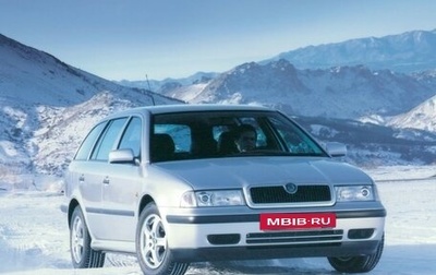 Skoda Octavia IV, 1999 год, 420 000 рублей, 1 фотография