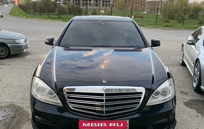 Mercedes-Benz S-Класс, 2006 год, 975 000 рублей, 1 фотография