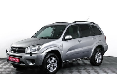 Toyota RAV4, 2004 год, 990 000 рублей, 1 фотография