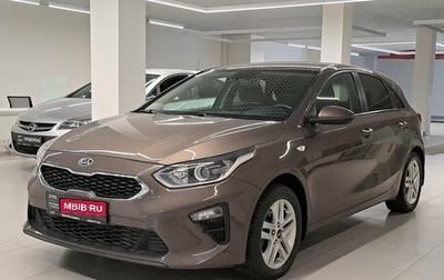 KIA cee'd III, 2018 год, 1 399 000 рублей, 1 фотография