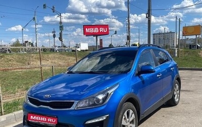 KIA Rio IV, 2020 год, 1 550 000 рублей, 1 фотография