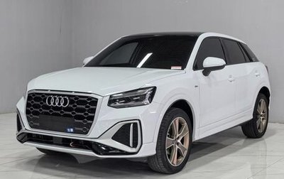 Audi Q2 I, 2021 год, 1 685 005 рублей, 1 фотография