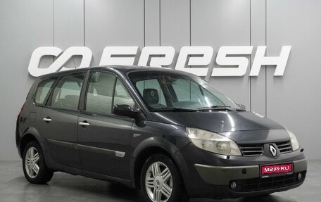 Renault Scenic III, 2005 год, 519 000 рублей, 1 фотография
