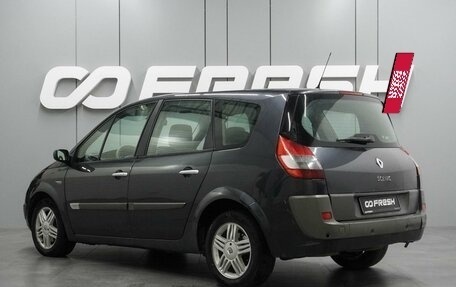 Renault Scenic III, 2005 год, 519 000 рублей, 2 фотография